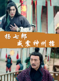 亚洲欧美日韩另类